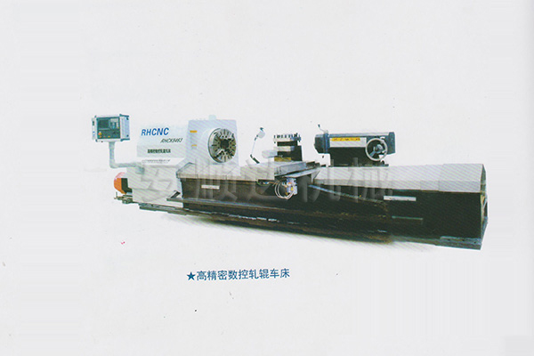 高精密數(shù)控軋輥車床